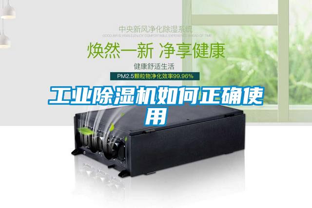 工业草莓视频APP在线观看如何正确使用
