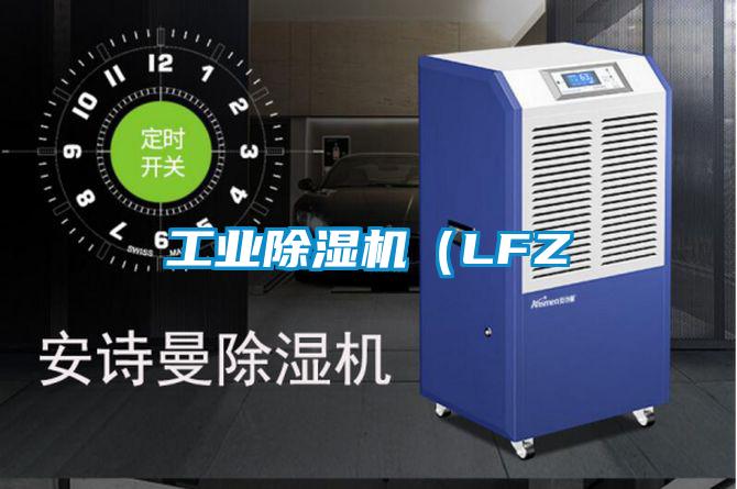 工业草莓视频APP在线观看（LFZ