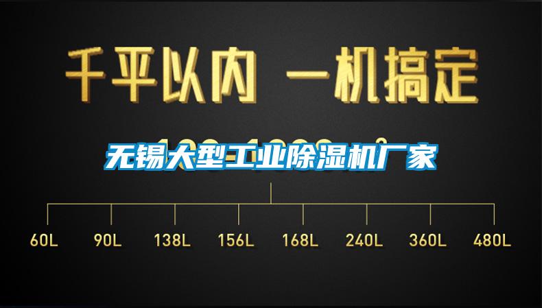 无锡大型工业草莓视频APP在线观看厂家