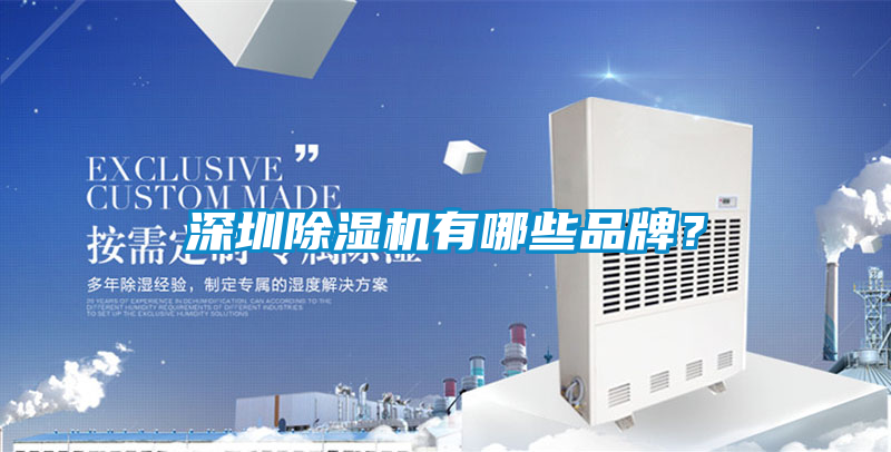 深圳草莓视频APP在线观看有哪些品牌？