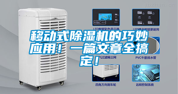 移动式草莓视频APP在线观看的巧妙应用！一篇文章全搞定！