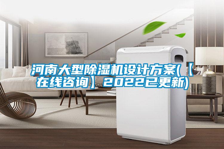 河南大型草莓视频APP在线观看设计方案(【在线咨询】2022已更新)