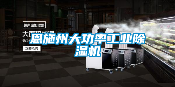 恩施州大功率工业草莓视频APP在线观看