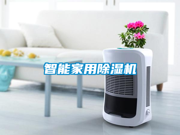智能家用草莓视频APP在线观看