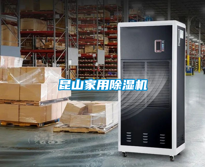 昆山家用草莓视频APP在线观看