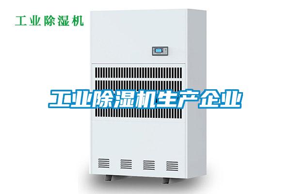 工业草莓视频APP在线观看生产企业