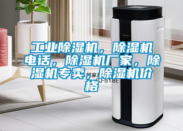 工业草莓视频APP在线观看，草莓视频APP在线观看电话，草莓视频APP在线观看厂家，草莓视频APP在线观看专卖，草莓视频APP在线观看价格