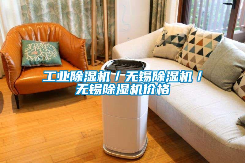 工业草莓视频APP在线观看／无锡草莓视频APP在线观看／无锡草莓视频APP在线观看价格