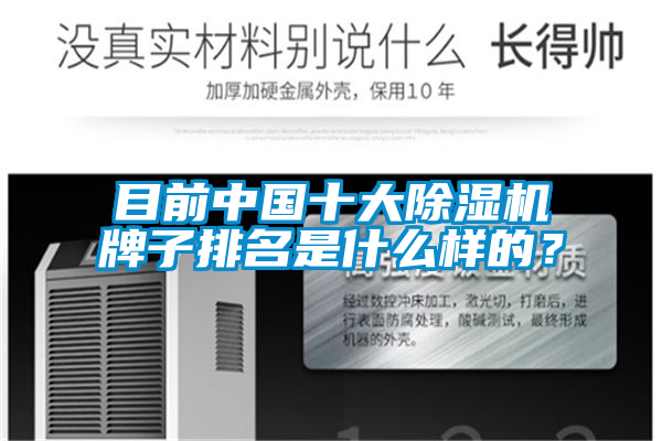 目前中国十大草莓视频APP在线观看牌子排名是什么样的？