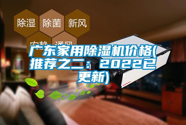 广东家用草莓视频APP在线观看价格(推荐之二：2022已更新)