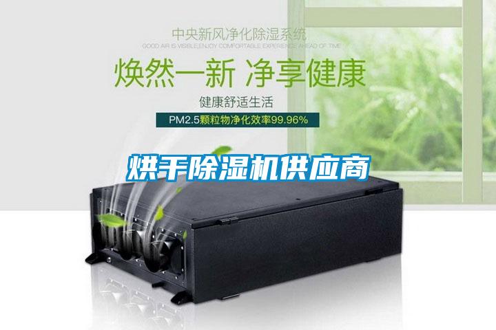 烘干草莓视频APP在线观看供应商