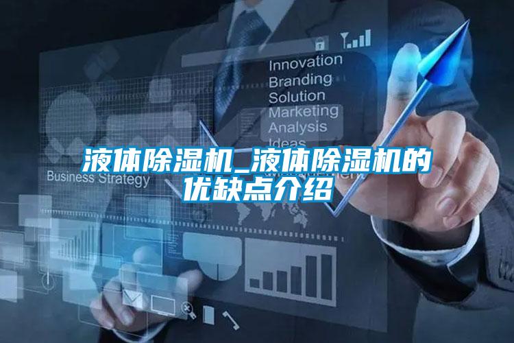 液体草莓视频APP在线观看_液体草莓视频APP在线观看的优缺点介绍