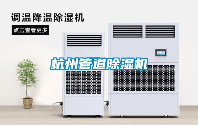 杭州管道草莓视频APP在线观看