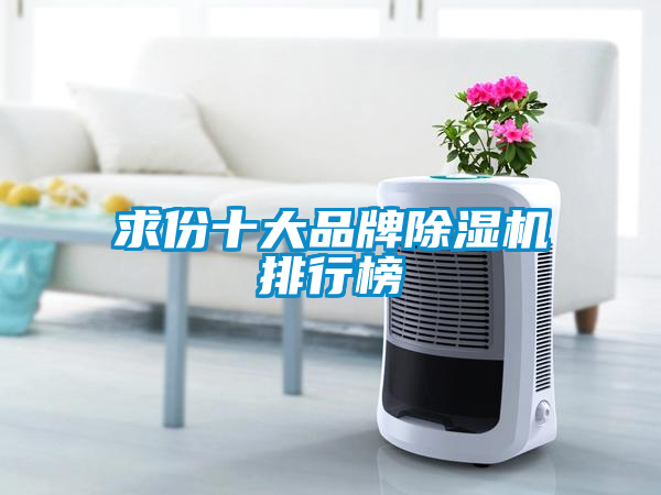 求份十大品牌草莓视频APP在线观看排行榜