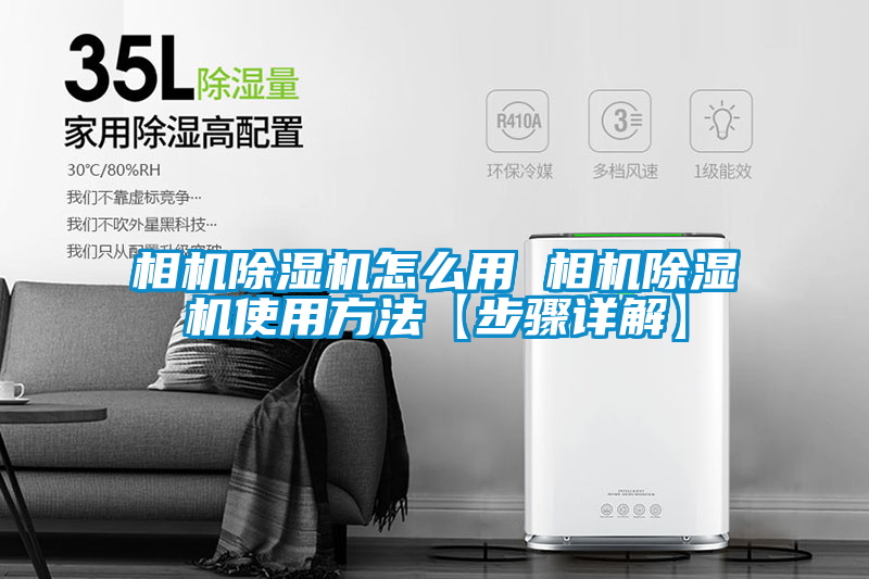 相机草莓视频APP在线观看怎么用 相机草莓视频APP在线观看使用方法【步骤详解】