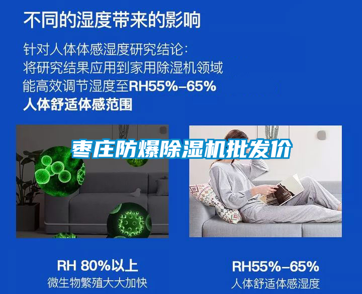 枣庄防爆草莓视频APP在线观看批发价