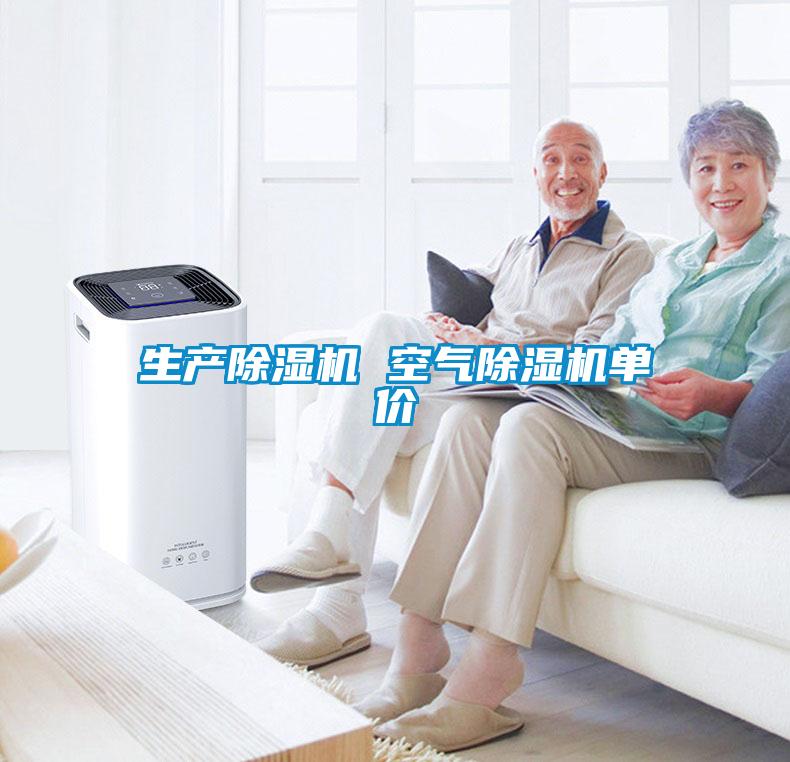 生产草莓视频APP在线观看 空气草莓视频APP在线观看单价
