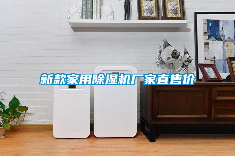 新款家用草莓视频APP在线观看厂家直售价
