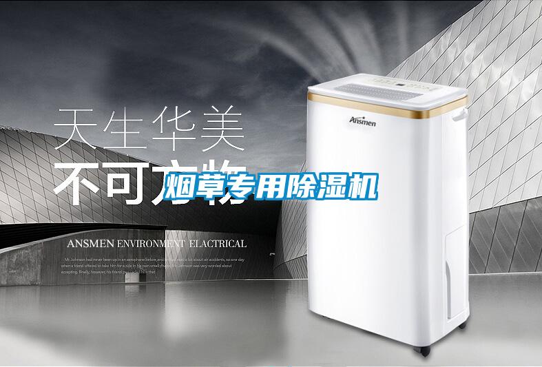 烟草专用草莓视频APP在线观看