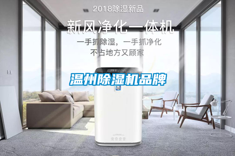 温州草莓视频APP在线观看品牌