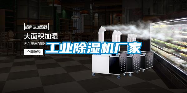 工业草莓视频APP在线观看厂家
