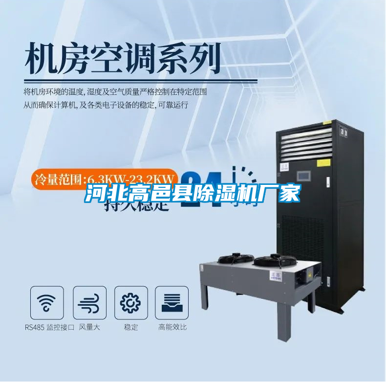 河北高邑县草莓视频APP在线观看厂家