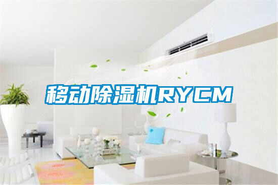 移动草莓视频APP在线观看RYCM