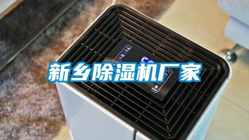 新乡草莓视频APP在线观看厂家