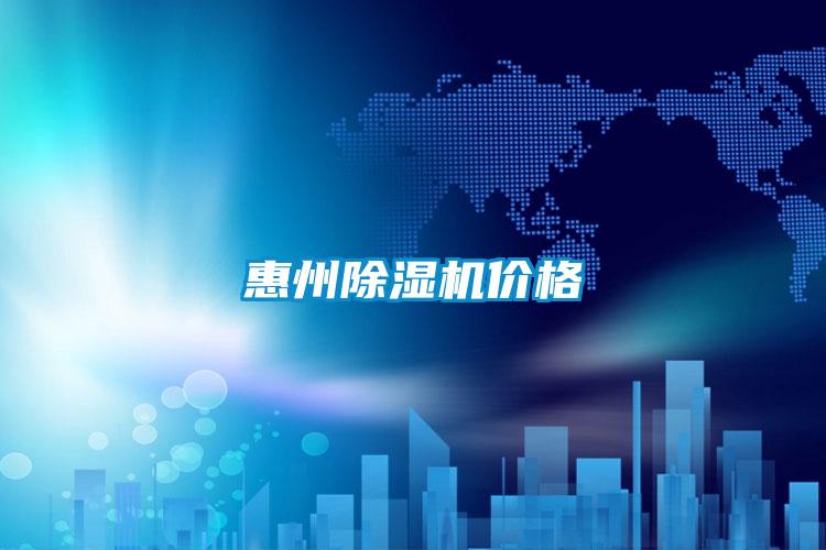 惠州草莓视频APP在线观看价格