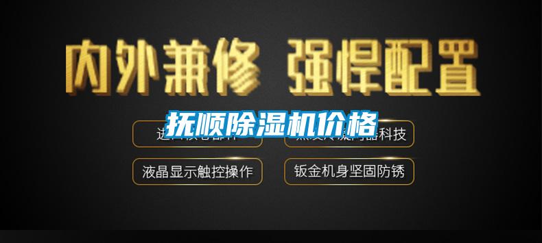 抚顺草莓视频APP在线观看价格