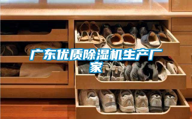 广东优质草莓视频APP在线观看生产厂家