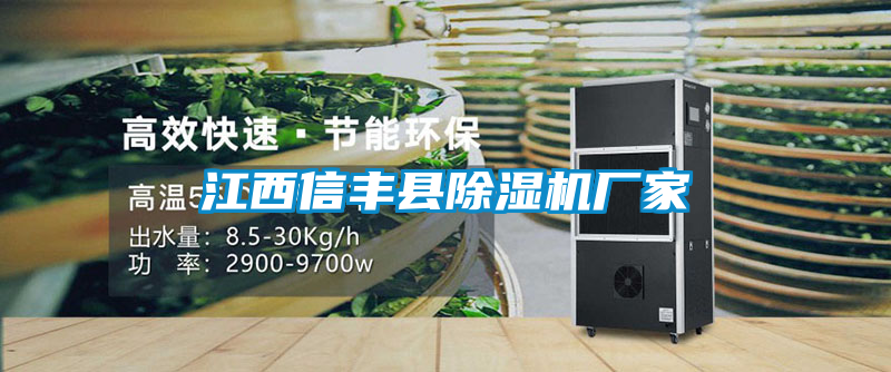江西信丰县草莓视频APP在线观看厂家