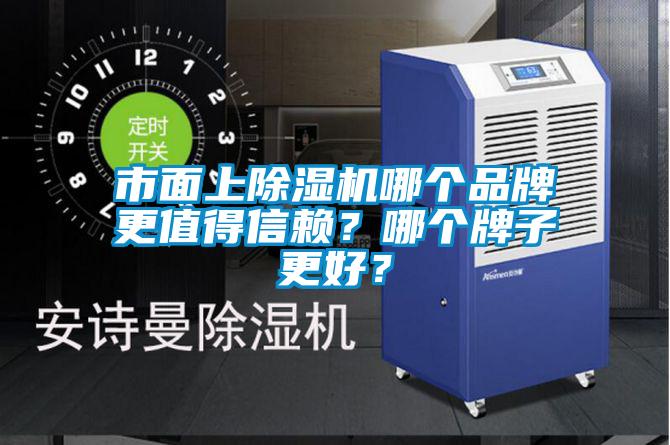 市面上草莓视频APP在线观看哪个品牌更值得信赖？哪个牌子更好？