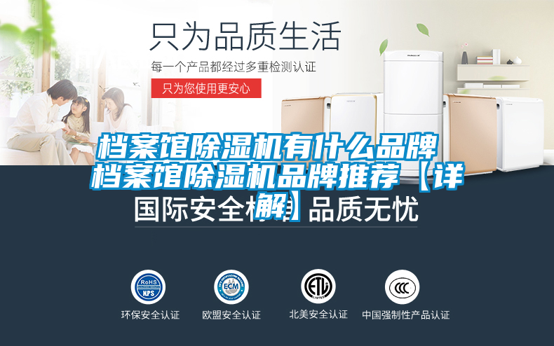 档案馆草莓视频APP在线观看有什么品牌 档案馆草莓视频APP在线观看品牌推荐【详解】