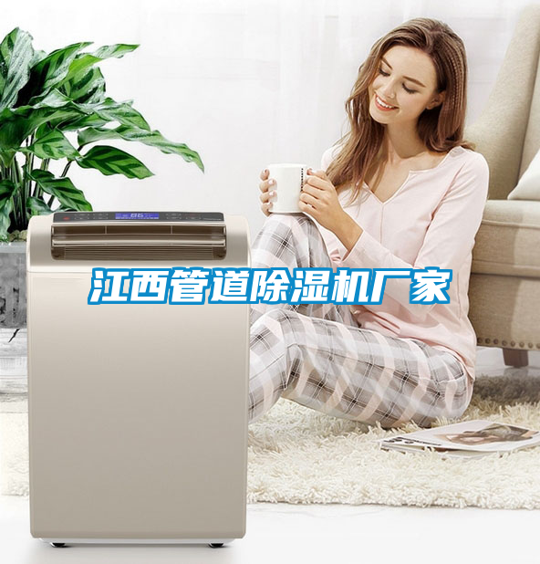江西管道草莓视频APP在线观看厂家