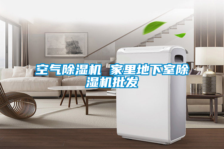 空气草莓视频APP在线观看 家里地下室草莓视频APP在线观看批发