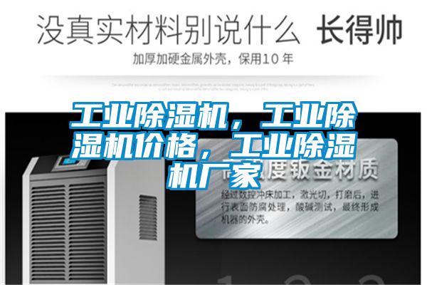 工业草莓视频APP在线观看，工业草莓视频APP在线观看价格，工业草莓视频APP在线观看厂家