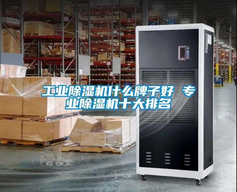 工业草莓视频APP在线观看什么牌子好 专业草莓视频APP在线观看十大排名