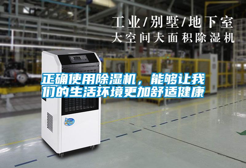 正确使用草莓视频APP在线观看，能够让草莓视频污污版的生活环境更加舒适健康