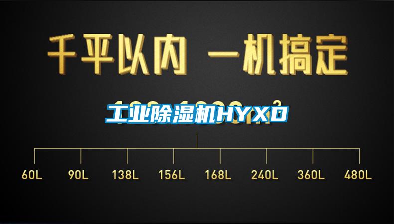 工业草莓视频APP在线观看HYXD