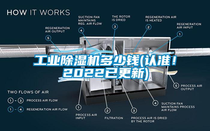 工业草莓视频APP在线观看多少钱(认准！2022已更新)