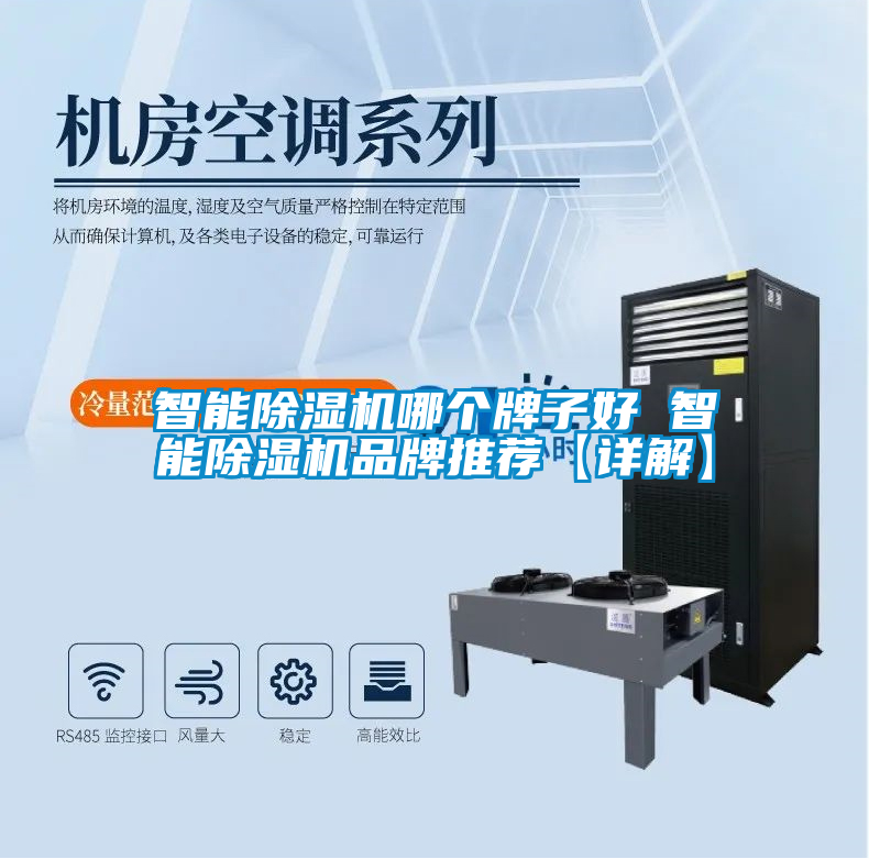 智能草莓视频APP在线观看哪个牌子好 智能草莓视频APP在线观看品牌推荐【详解】