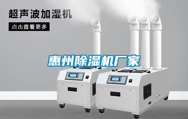 惠州草莓视频APP在线观看厂家