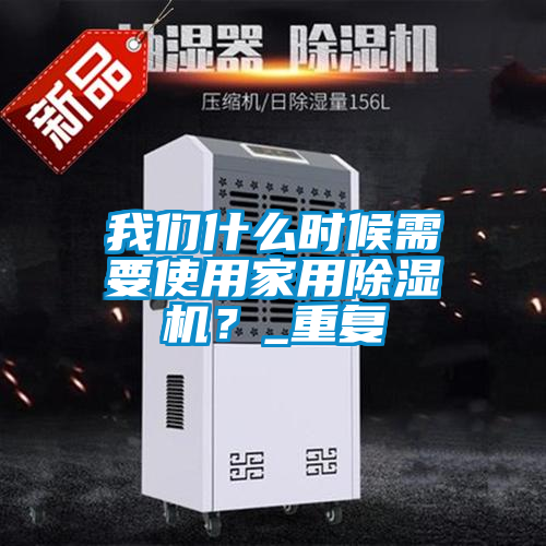 草莓视频污污版什么时候需要使用家用草莓视频APP在线观看？_重复