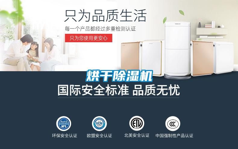 烘干草莓视频APP在线观看