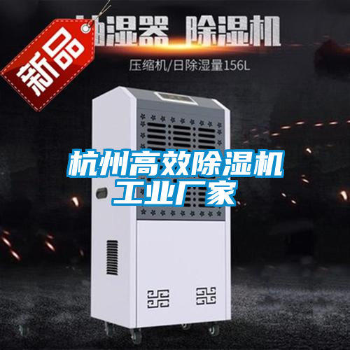 杭州高效草莓视频APP在线观看工业厂家