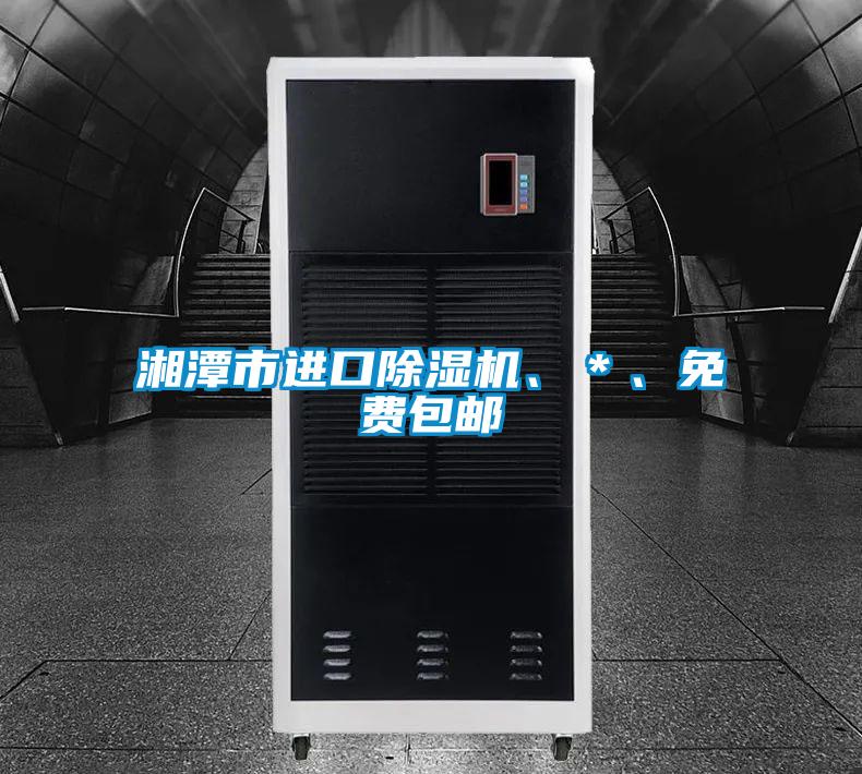 湘潭市进口草莓视频APP在线观看、＊、免费包邮
