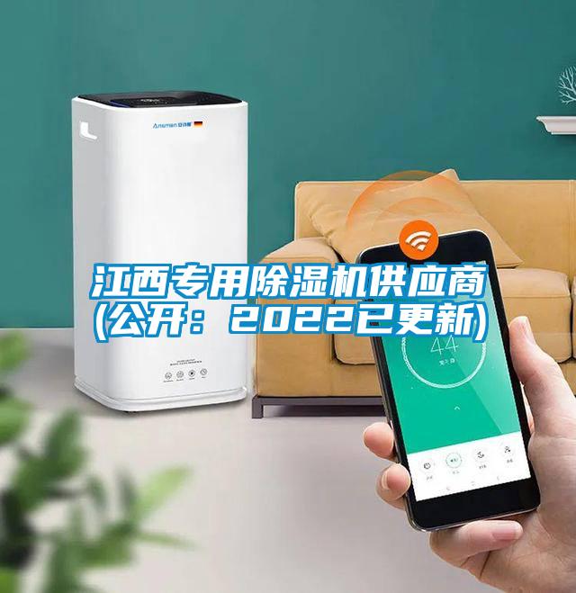 江西专用草莓视频APP在线观看供应商(公开：2022已更新)