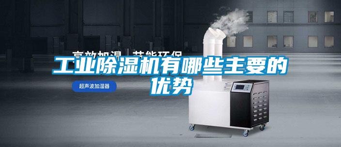 工业草莓视频APP在线观看有哪些主要的优势
