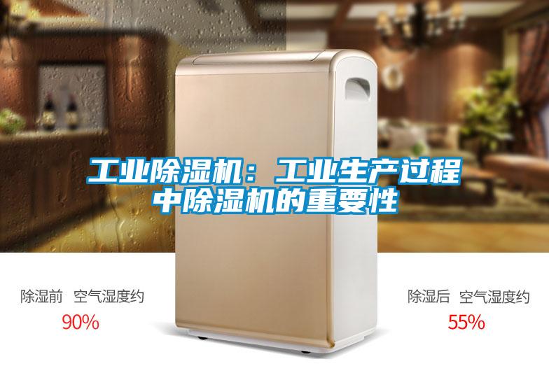 工业草莓视频APP在线观看：工业生产过程中草莓视频APP在线观看的重要性